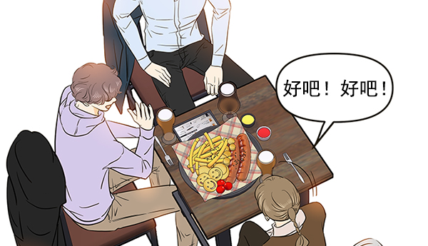 第69话11