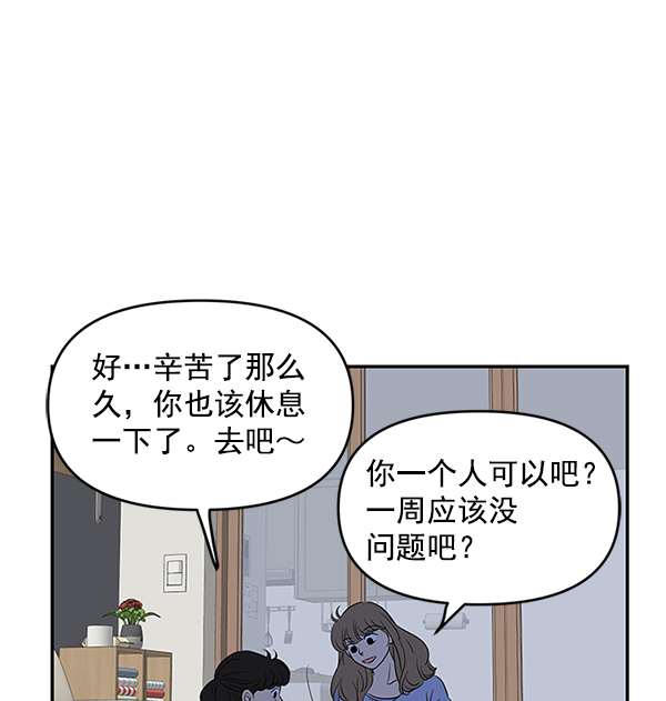第69话110