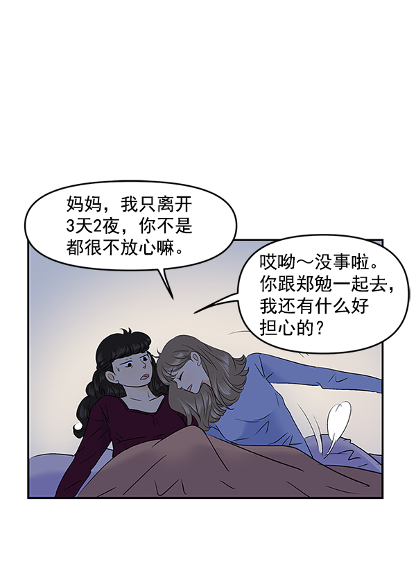 第69话112