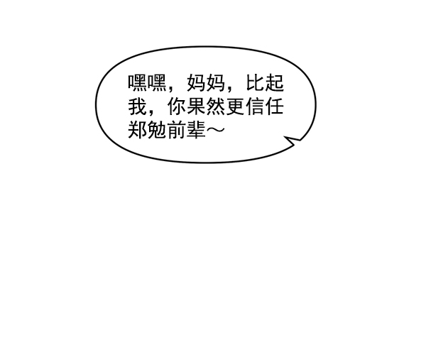 第69话113