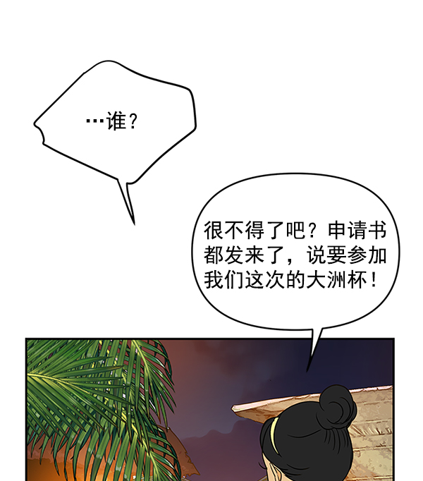 第69话118