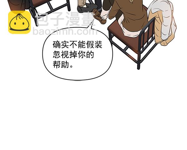 第69话12