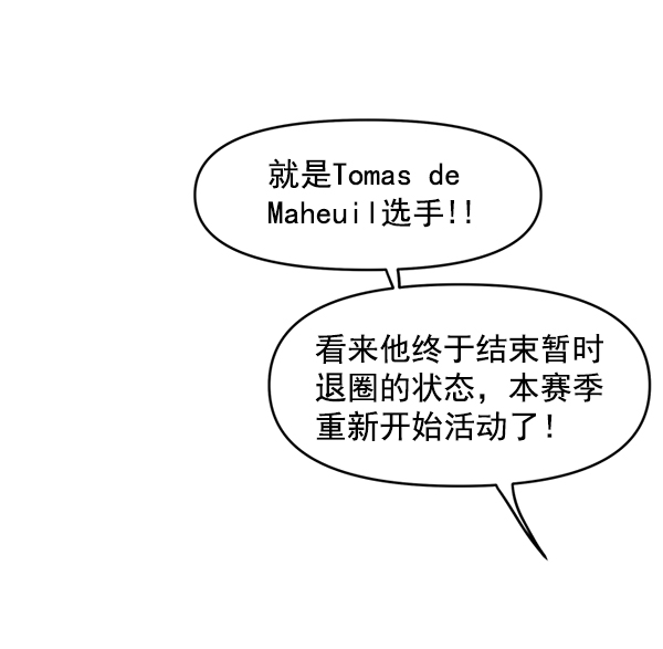 第69话120