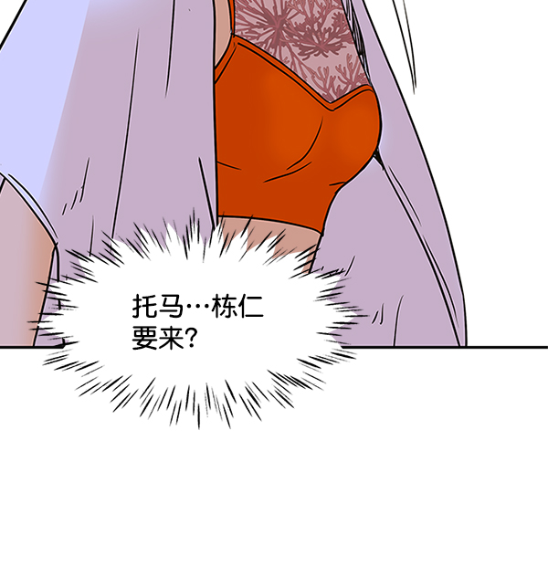 第69话122