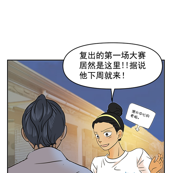 第69话123