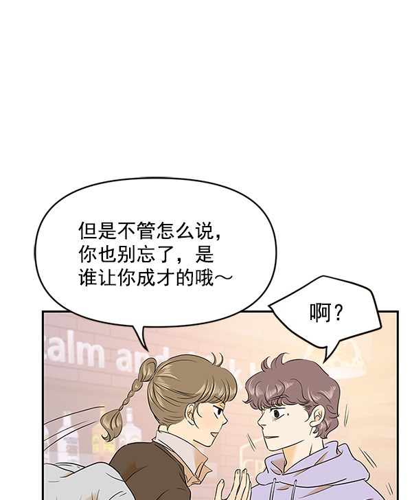 第69话13