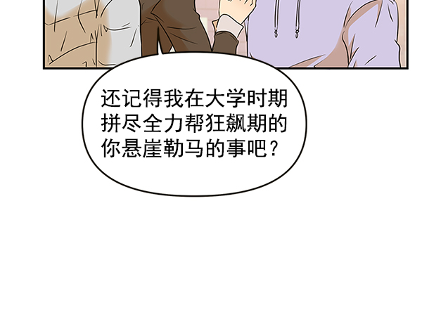 第69话14