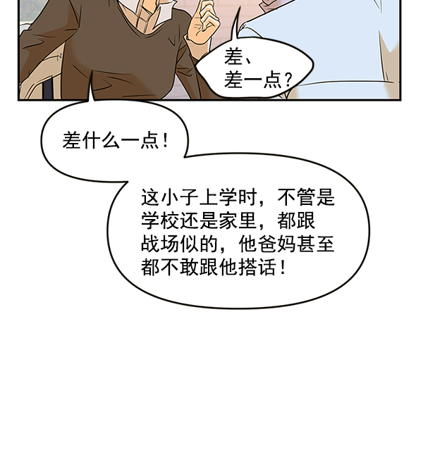 第69话16