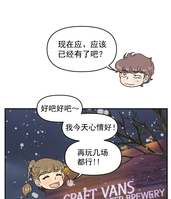 第69话18