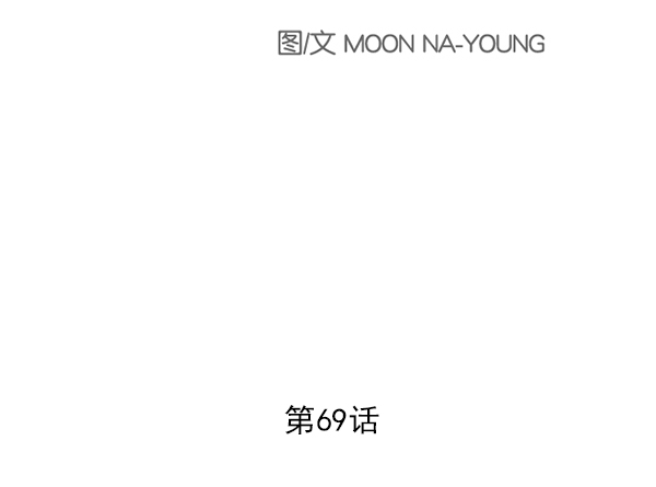 第69话2