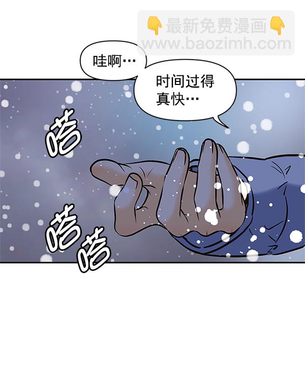 第69话24