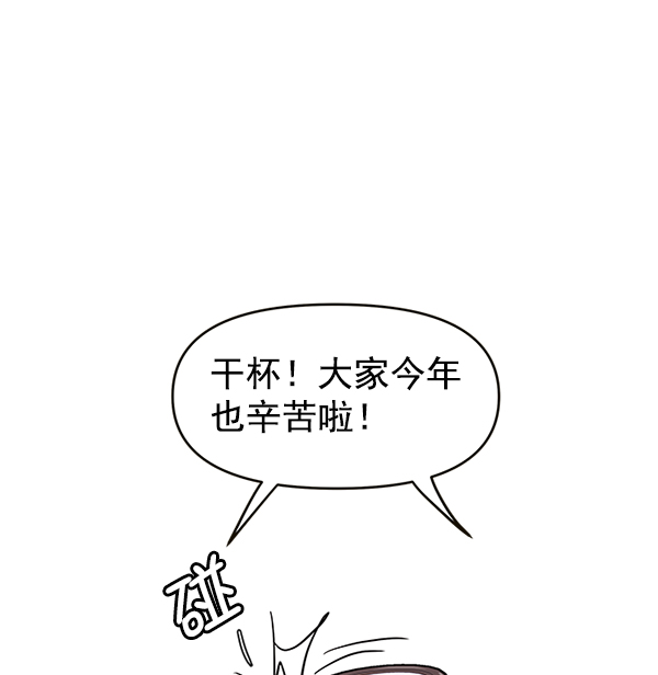 第69话3