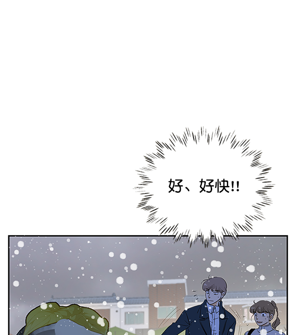第69话31