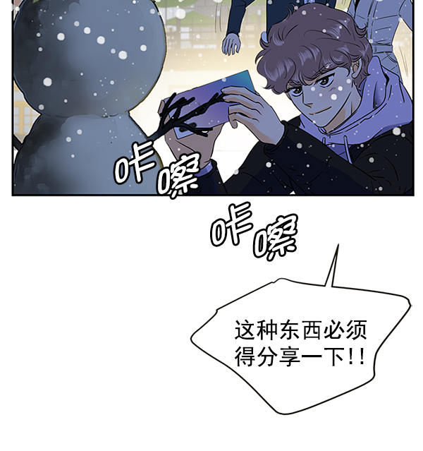 第69话32