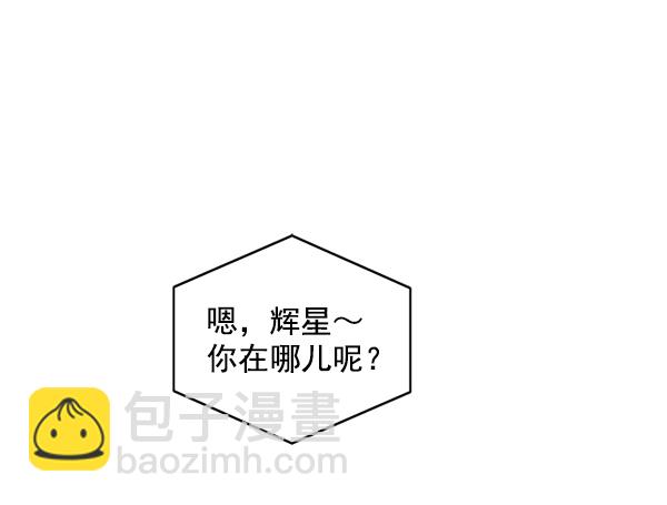 第69话35