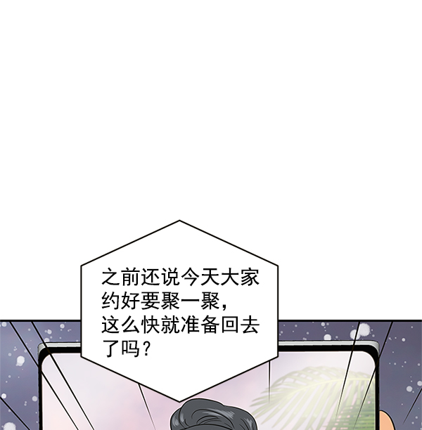 第69话37