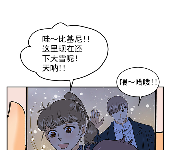 第69话40
