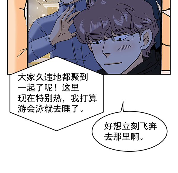 第69话41