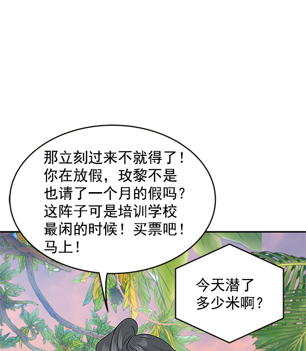第69话42