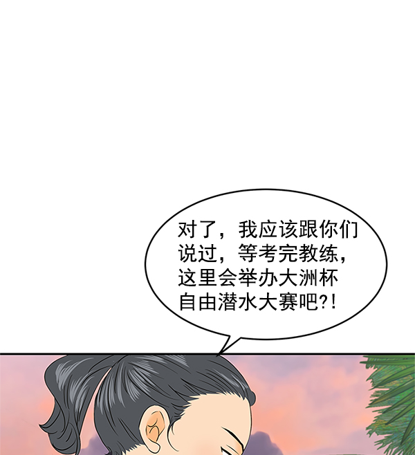 第69话45