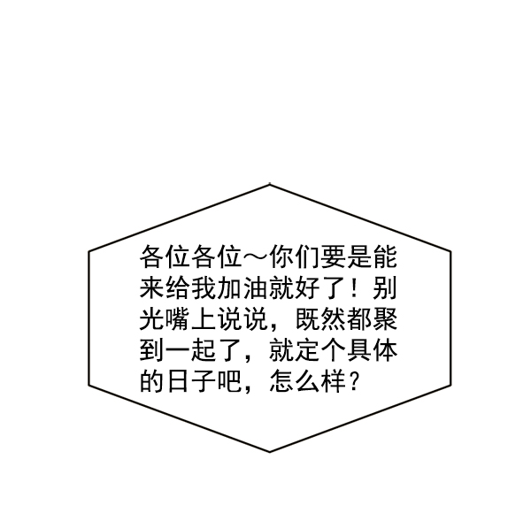 第69话47