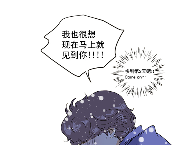 第69话48