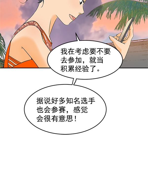 第69话50