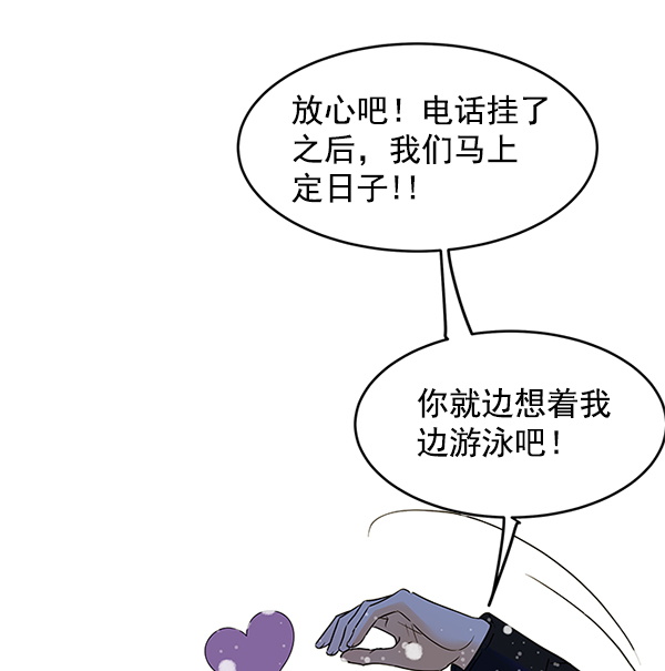 第69话56