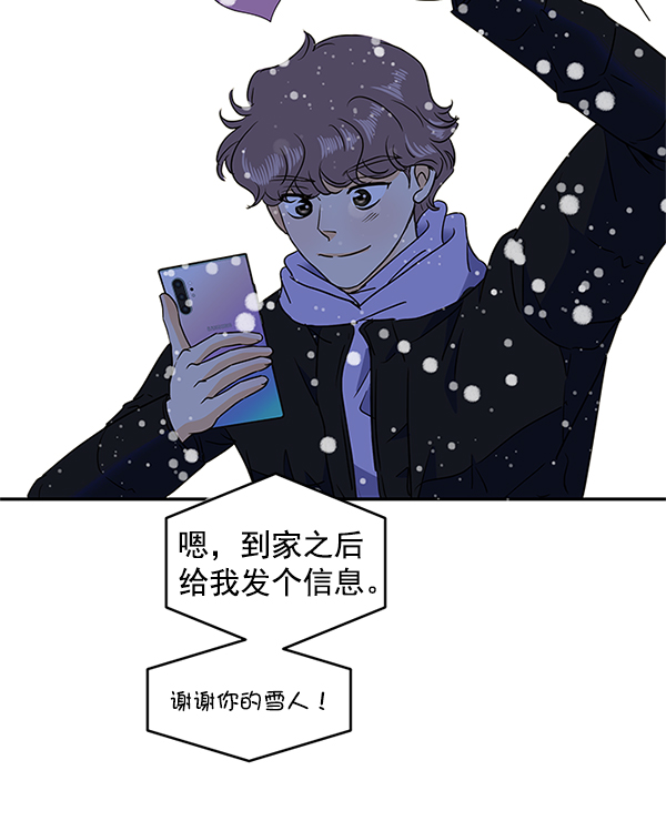 第69话57
