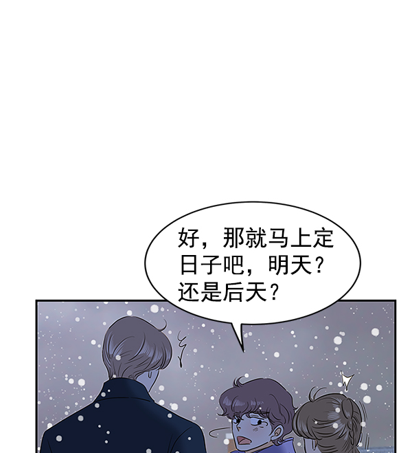 第69话59