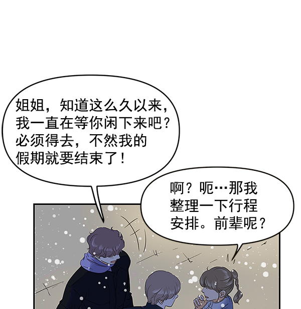 第69话61
