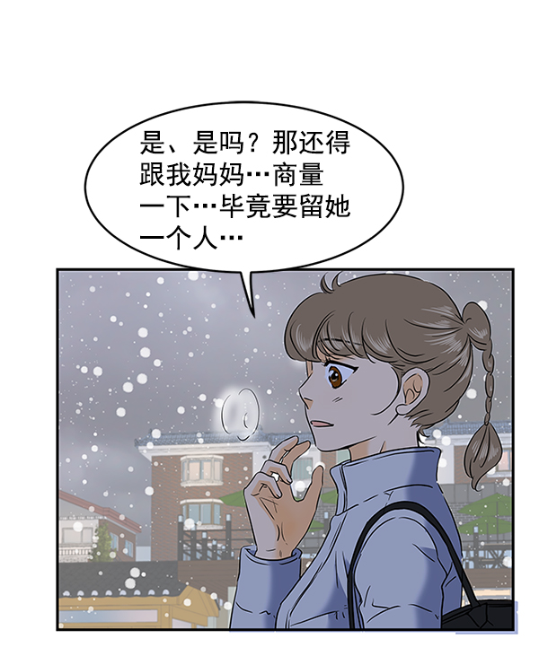 第69话63