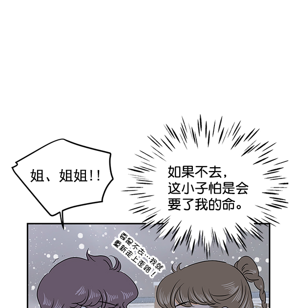 第69话64
