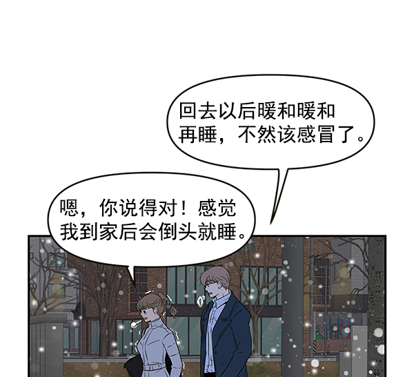 第69话69