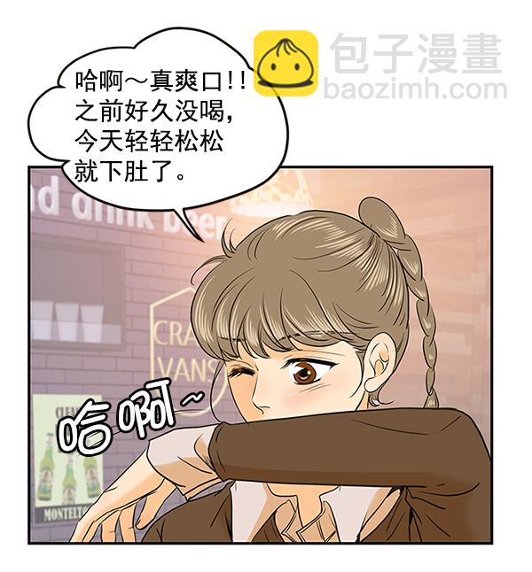 第69话7