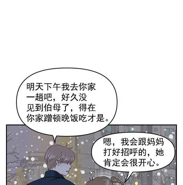 第69话71