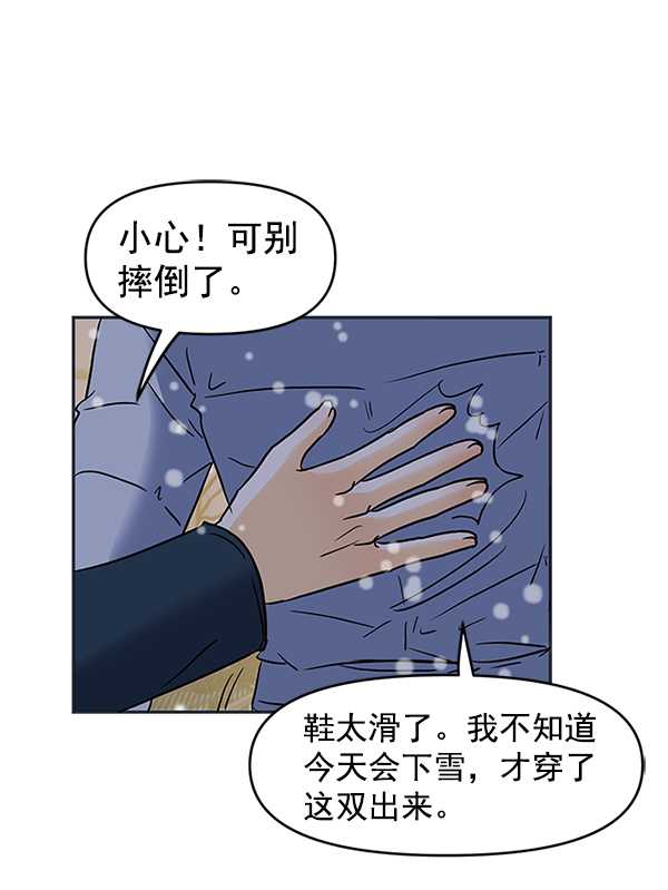 第69话74