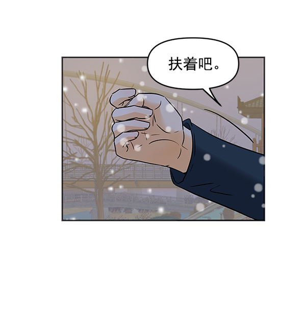 第69话76