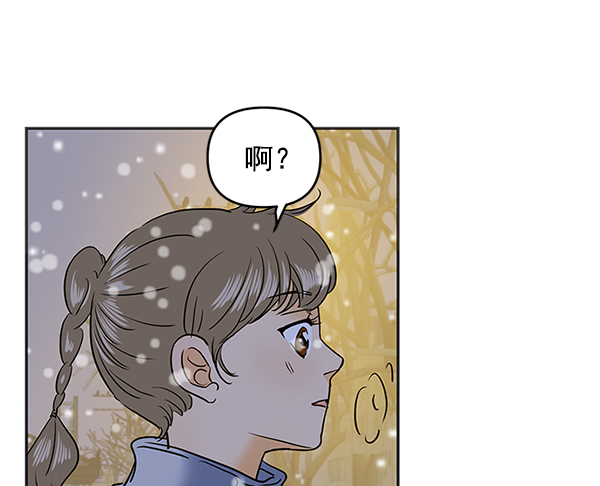 第69话77