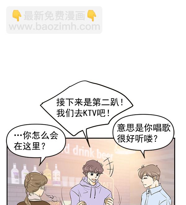第69话8