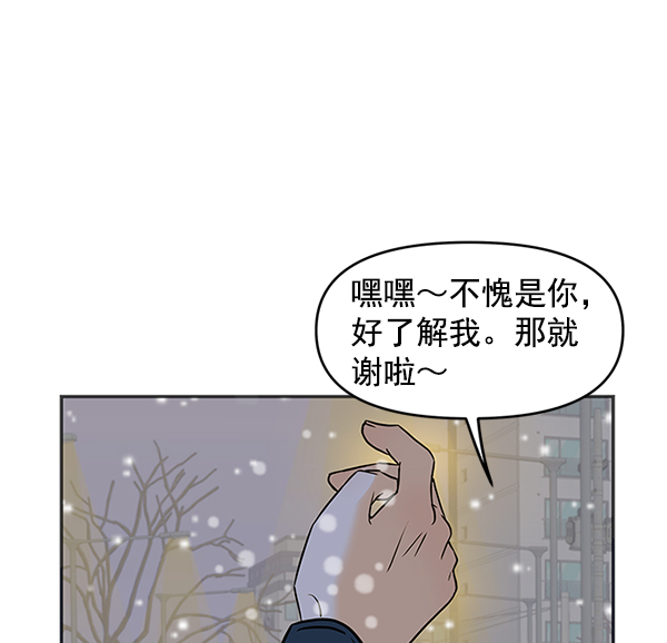 第69话81