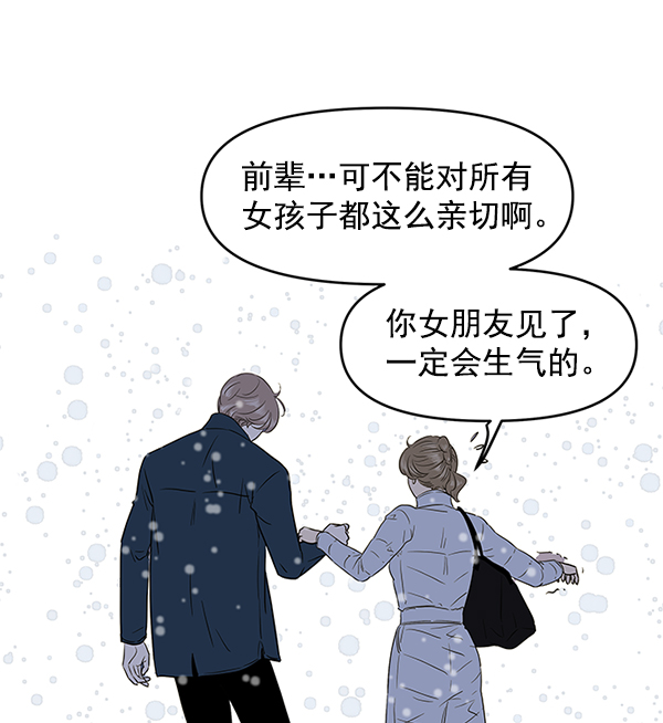 第69话83