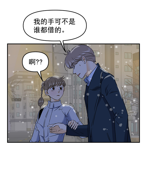 第69话86