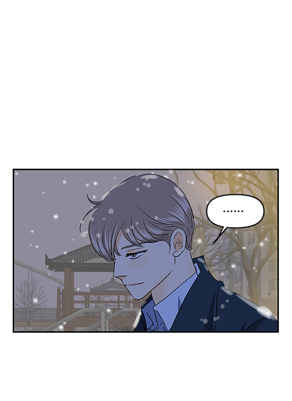 第69话87