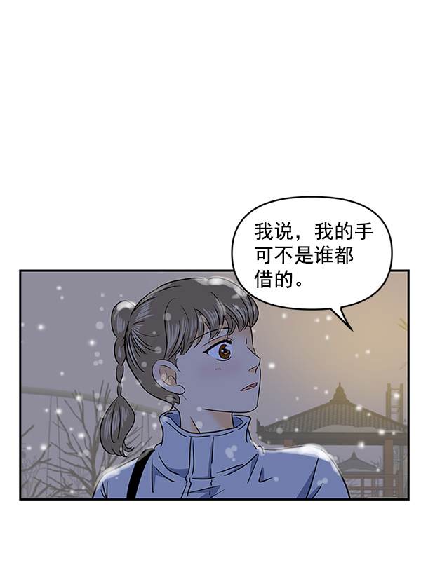 第69话88
