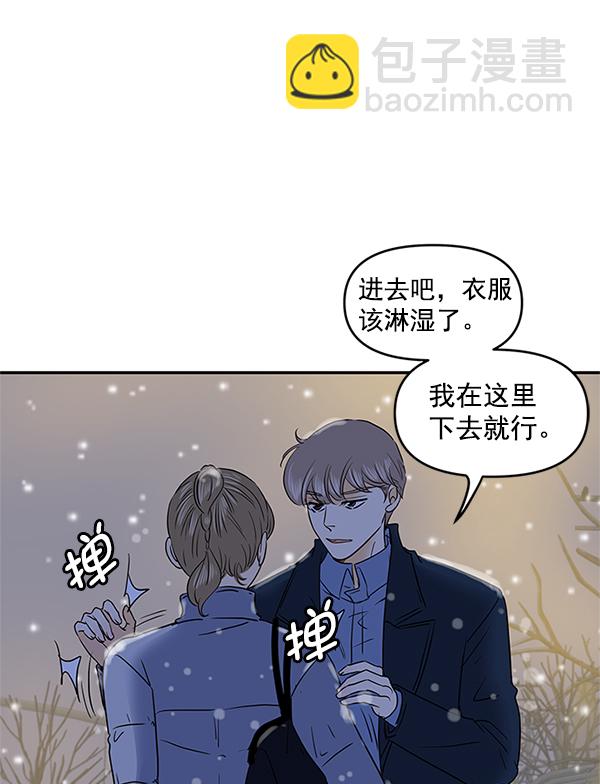 第69话89