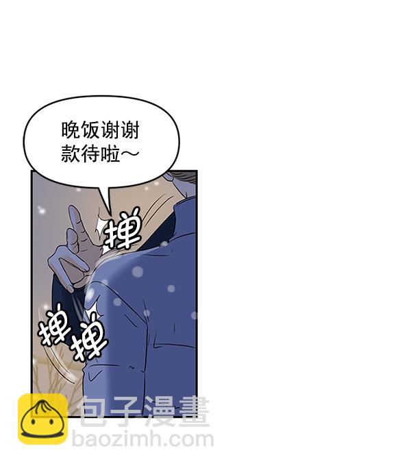第69话91