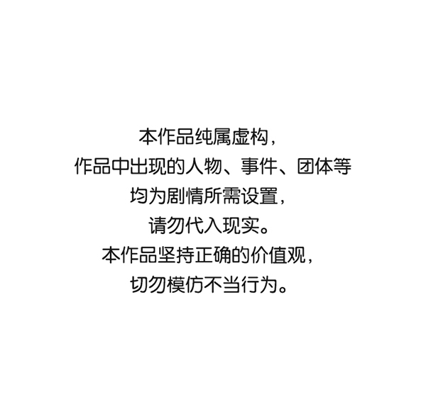 第70话0