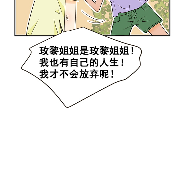 第70话104