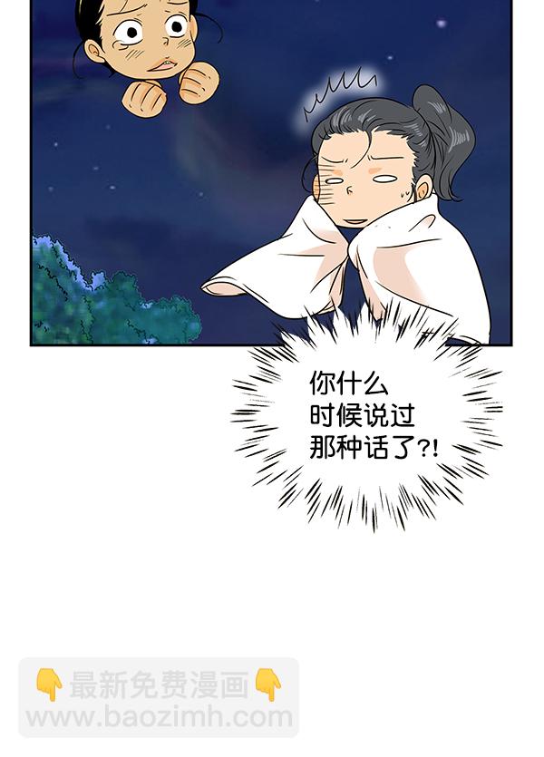 第70话11